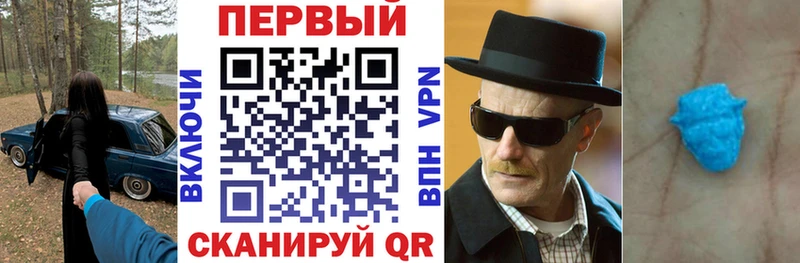 Купить  Дмитровск  Амфетамин 98% 