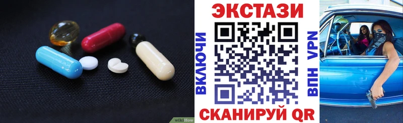 Купить где Дмитровск ЭКСТАЗИ диски