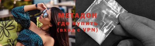 ECSTASY Гусь-Хрустальный