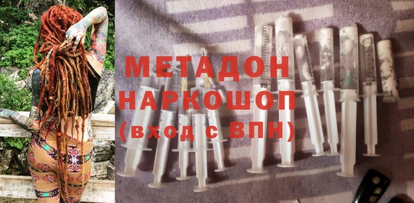 герыч Горнозаводск