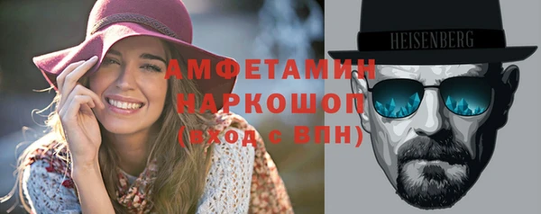 марки nbome Горняк
