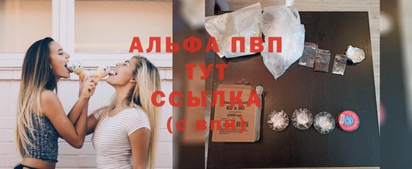 спайс Горно-Алтайск