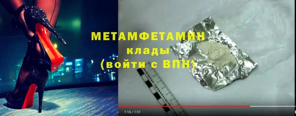 марки lsd Гусиноозёрск