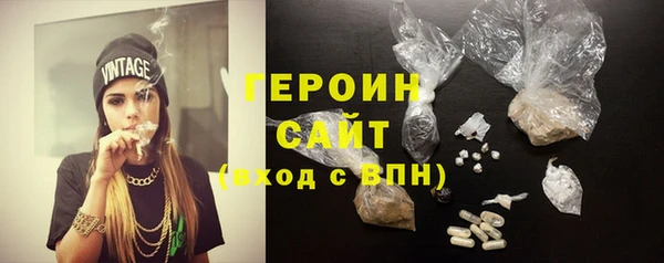 спайс Горно-Алтайск