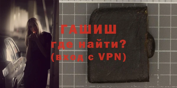 герыч Горнозаводск