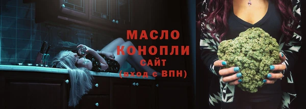 марки nbome Горняк