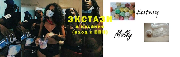 спайс Горно-Алтайск