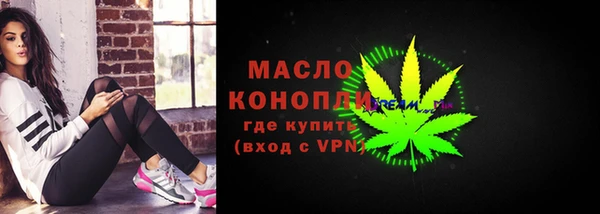 спайс Горно-Алтайск