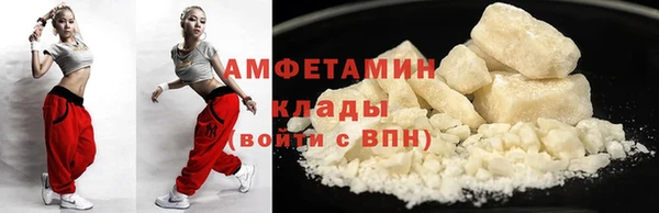 спайс Горно-Алтайск