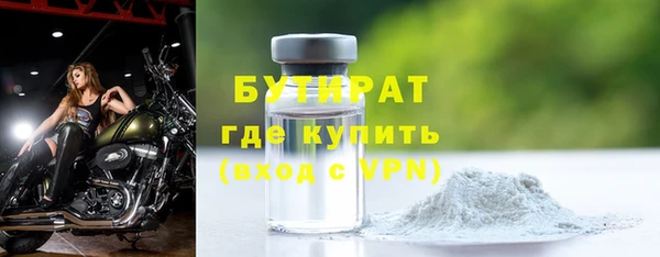 марки nbome Горняк