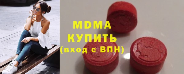 герыч Горнозаводск