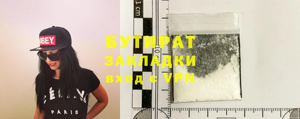 спайс Горно-Алтайск