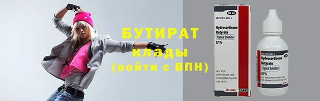 ГАЛЛЮЦИНОГЕННЫЕ ГРИБЫ Гусев
