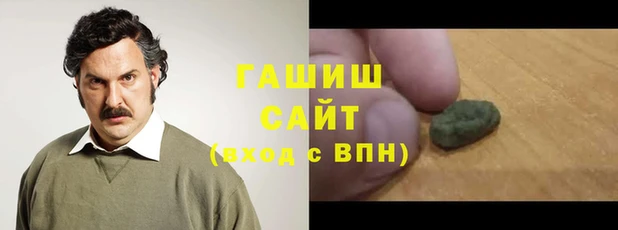 спайс Горно-Алтайск