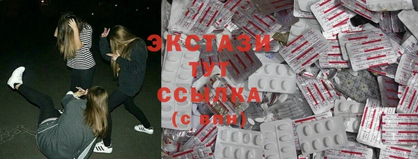 марки nbome Горняк