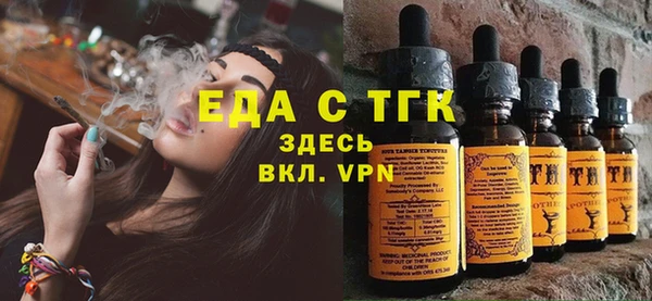 герыч Горнозаводск