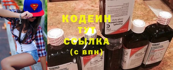 марки nbome Горняк