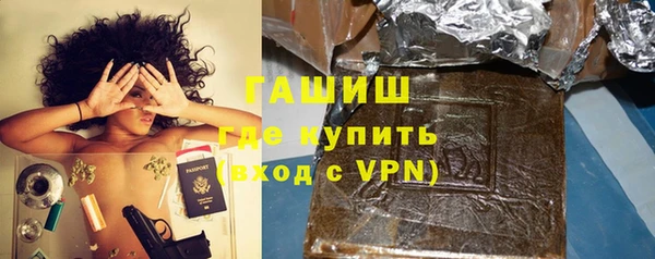 герыч Горнозаводск