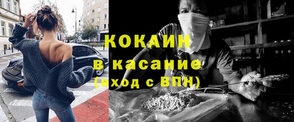 спайс Горно-Алтайск