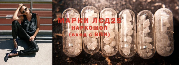 марки nbome Горняк