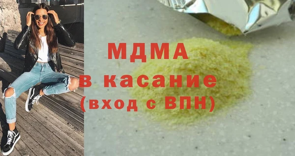 герыч Горнозаводск