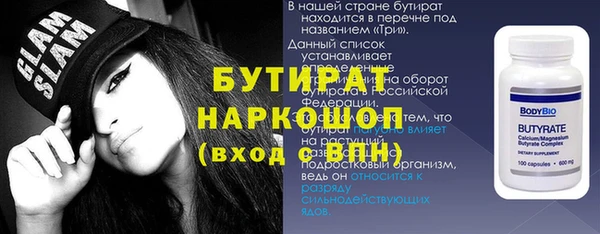 ECSTASY Гусь-Хрустальный