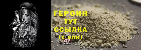 марки nbome Горняк