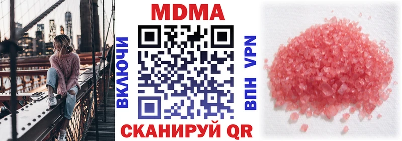 MDMA Molly  Купить где  Дмитровск 