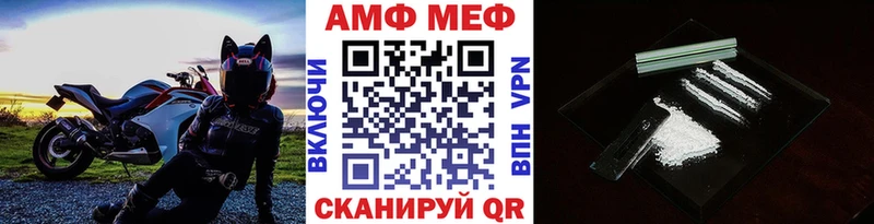 Купить где Дмитровск Первитин витя