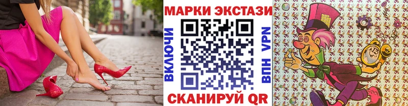 Купить где  Дмитровск  Марки NBOMe 1500мкг 