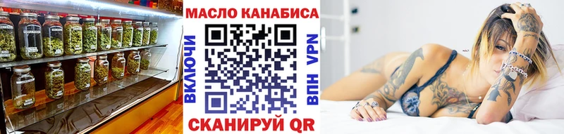 ТГК концентрат  Купить закладки  Дмитровск 